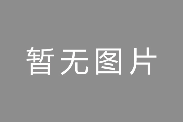 恩阳区车位贷款和房贷利率 车位贷款对比房贷